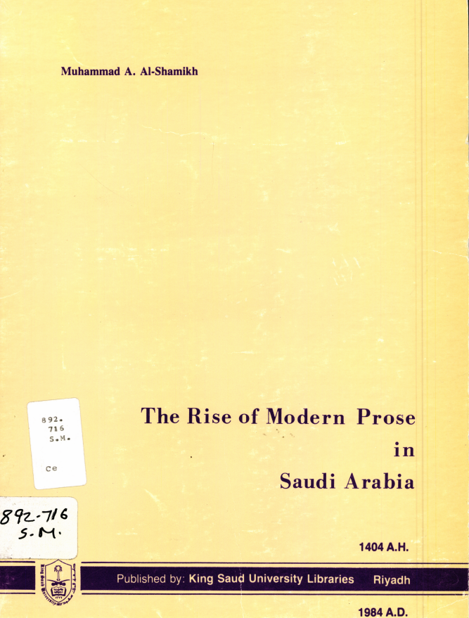 The Rise of Modern Prose in Saudi Arabia
