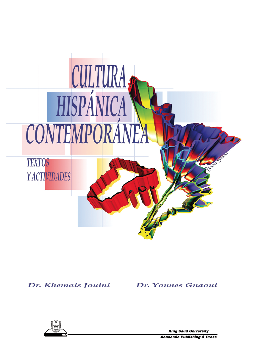 قراءات في ثقافة اللغة الأسبانية