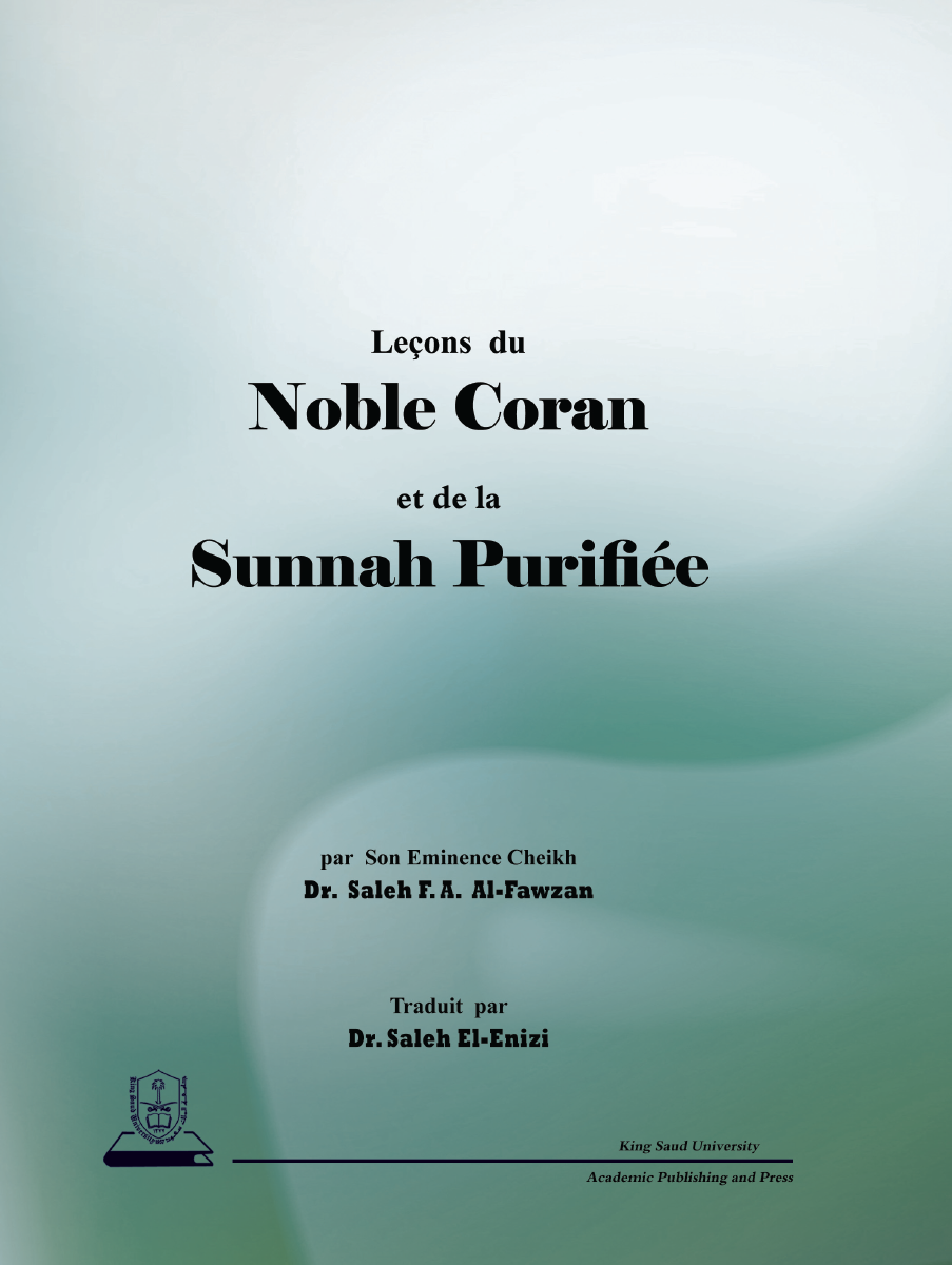 Leçon du Noble Coran et de la Sunnah Purifié