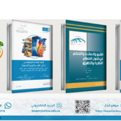 الشهر العالمي للتغذية 2026