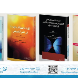 اليوم العالمي للتمريض