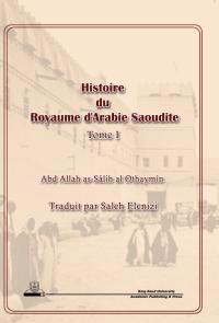  Histuire du Ravaume d'Arabie Saoudite 1