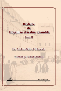 Histoire du royaume darabie2