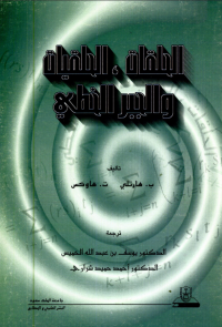 الحلقات،الحلقيات والجبر الخطي