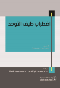 اضطراب طيف التوحد