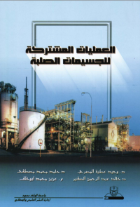 أمثلــة محلــولـة في إدارة التشيـيـد