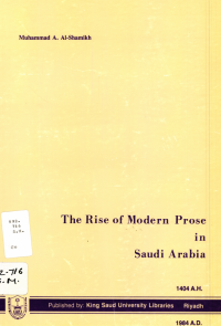 The Rise of Modern Prose in Saudi Arabia