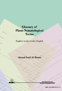 Glossary of Plant-Nematological Terms