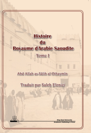  Histuire du Ravaume d'Arabie Saoudite 1