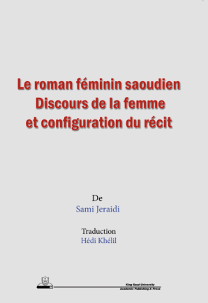 Le Roman féminin saoudien Discours de la femme et Configuration du Récit