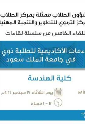 النظريات النقدية المعاصرة