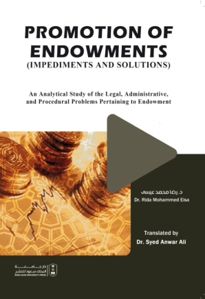 Promotion of Endowments