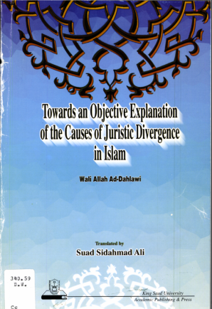 Towards an Objective Explanation of the Causes of Juristic Divergence in Islam