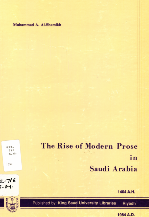 The Rise of Modern Prose in Saudi Arabia