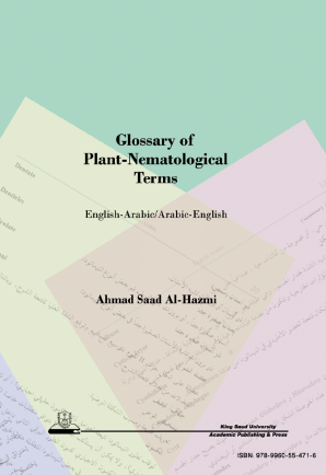 Glossary of Plant-Nematological Terms