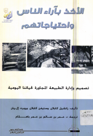 الاستشارات التغذوية لتغيير نمط الحياة الاستشارات التغذوية لتغيير نمط الحياة