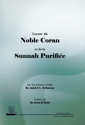 Leçon du Noble Coran et de la Sunnah Purifié